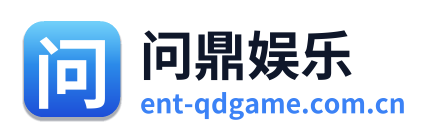 问鼎娱乐 Logo